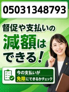05031348793はネクサスカード