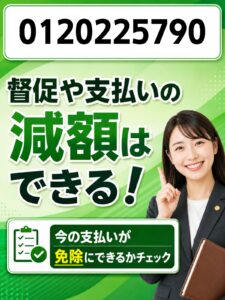 0120225790はレイク