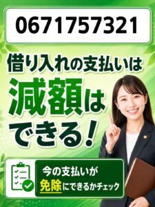 0671757321はCBSフィナンシャル