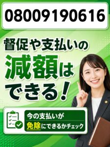 08009190616はアコム
