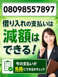 08098557897はおきぎんJCB